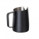 WPM ,HC7128CC, Oblique Spout White Stainless Steel Milk Pitcher 500ml|mkayn | مكاين